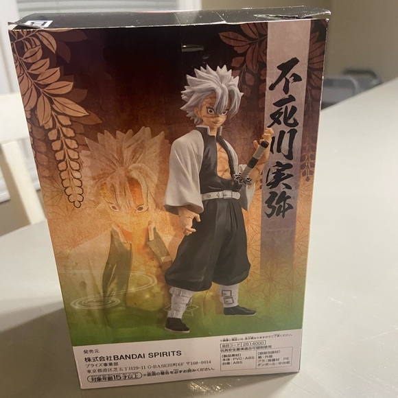 Banpresto Demon Slayer Kimetsu no Yaiba Figure Sanemi Shinazugawa - Picture 10 of 10